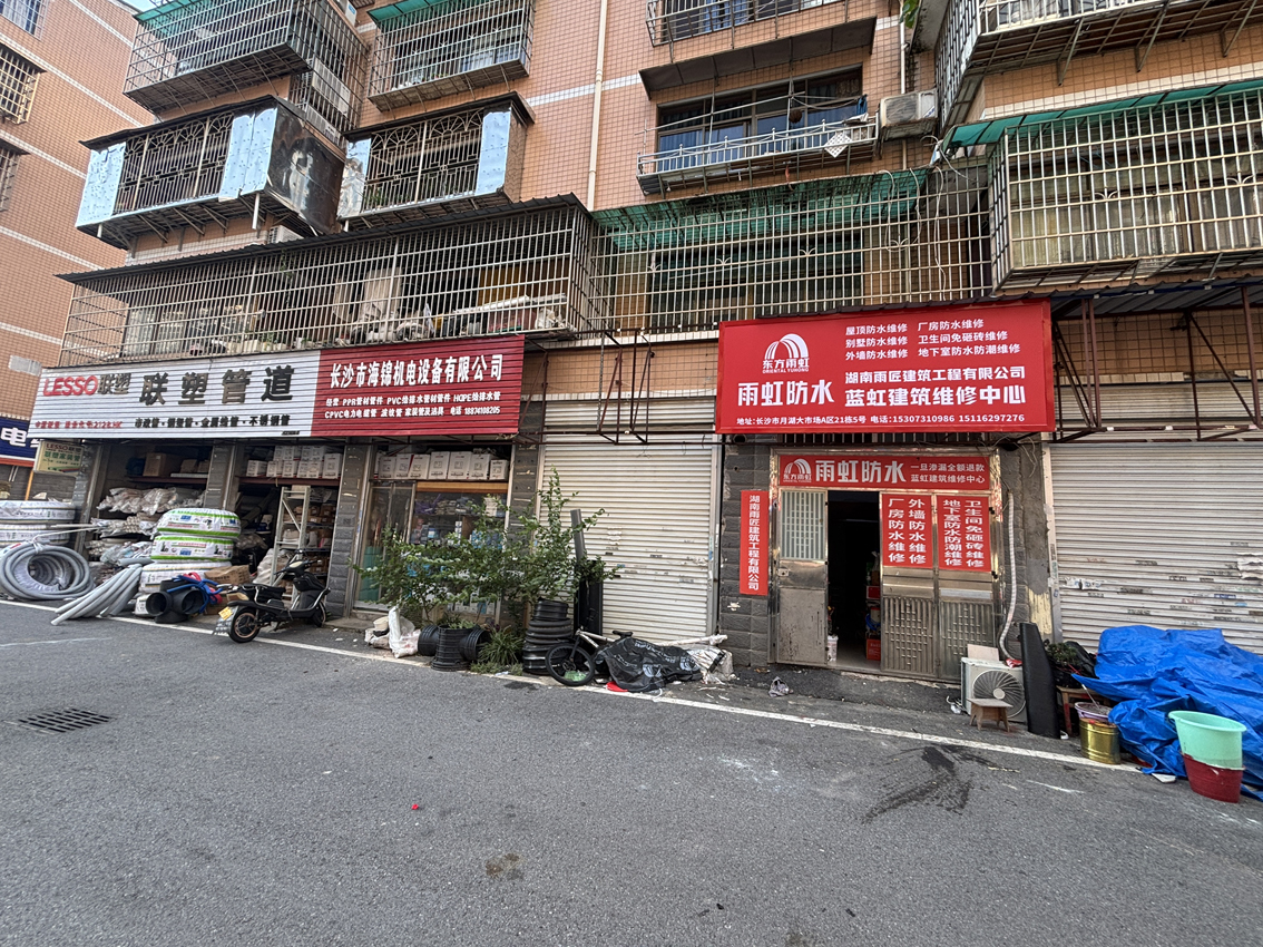 长沙阳台渗水修补怎么做？阳台漏水维修公司推荐