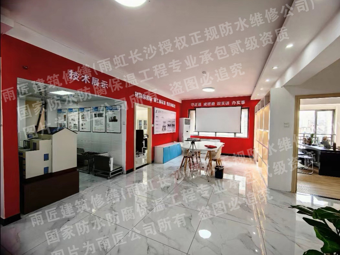 长沙防水公司排名前十名？本地口碑好的防水公司盘点