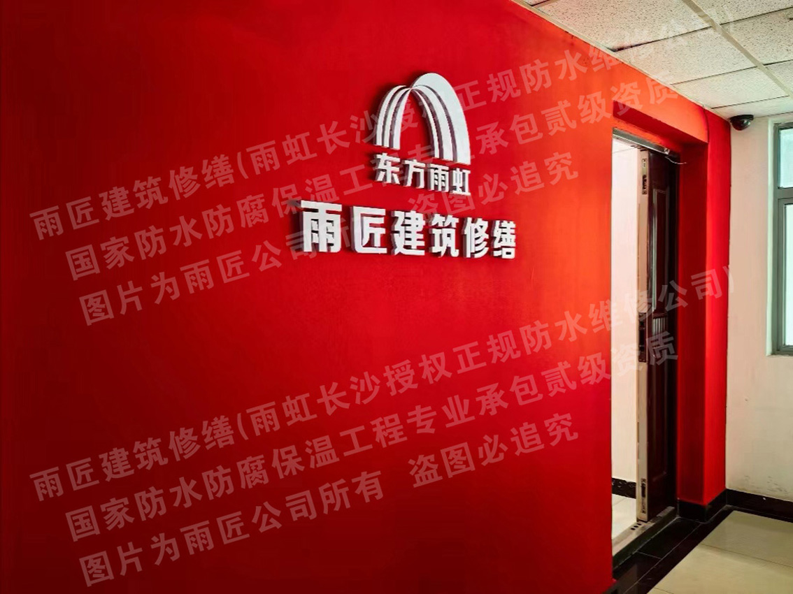 长沙隔热保温公司排名？本地口碑好的隔热公司排行